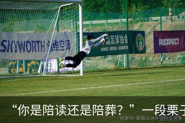 “你是陪读还是陪葬？”一段栗子爆炸视频，让家长被嘲低认知
