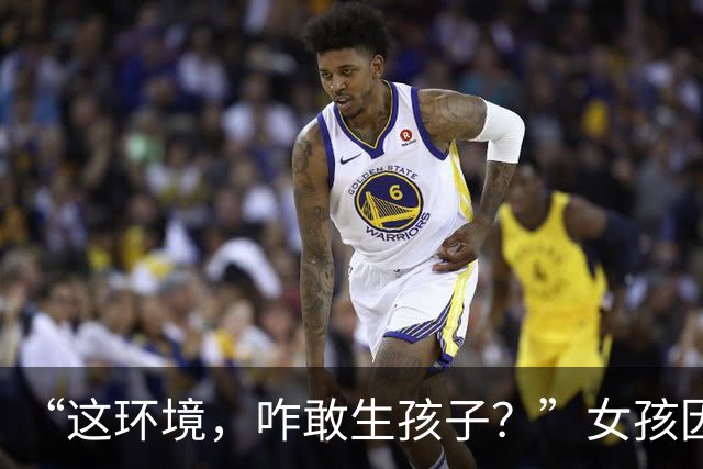 “这环境，咋敢生孩子？”女孩因充电器被碰掉绝食，穷人家的公主