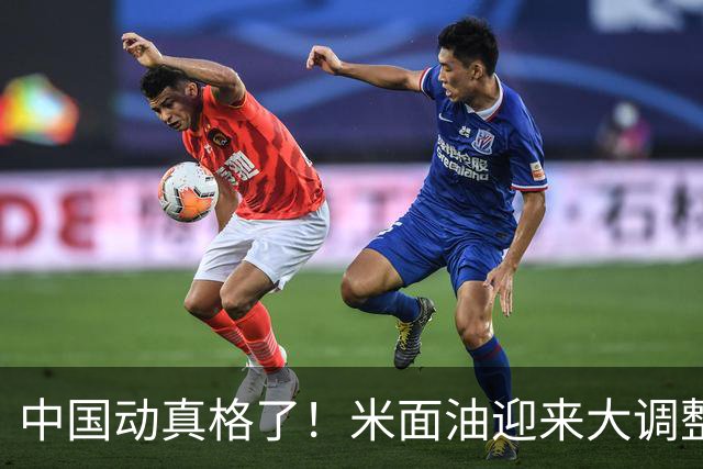 中国动真格了！米面油迎来大调整，中国市场崩溃咋还影响印钱包？