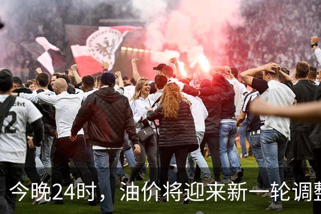 今晚24时，油价将迎来新一轮调整，多家机构预测或将上调，若上调系今年第14次涨价