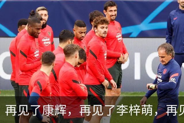 再见了康辉，再见了李梓萌，再见了朱迅，央视主持迎来大洗牌！