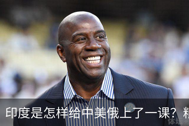 印度是怎样给中美俄上了一课？粮食产量不到中国一半，却奇迹般养活了“14亿人”的真相揭秘？