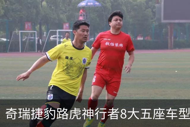 奇瑞捷豹路虎神行者8大五座车型官宣即将上市，10月31日亮相阿那亚魔法节