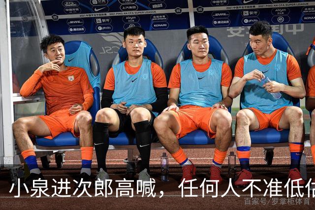 小泉进次郎高喊，任何人不准低估日本！但几大致命短板绕不开