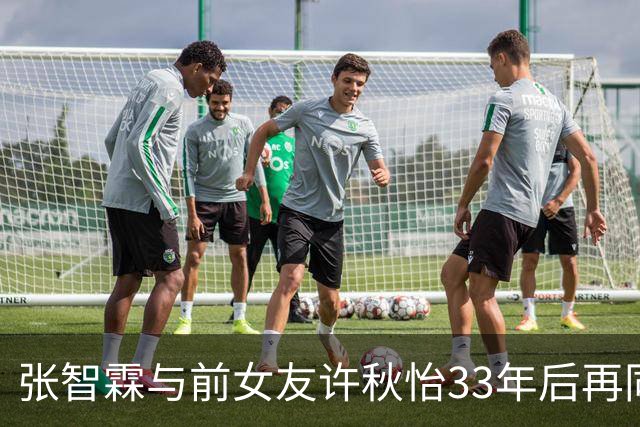 张智霖与前女友许秋怡33年后再同台！袁咏仪台下反应绝了