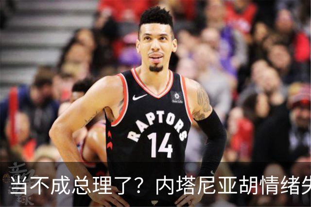 当不成总理了？内塔尼亚胡情绪失控，在电话里大吼：我们会死的！