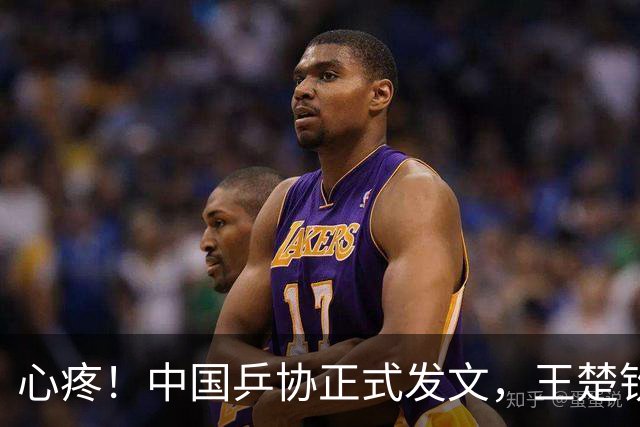 心疼！中国乒协正式发文，王楚钦新决定，球迷不安，孙颖莎奔赴