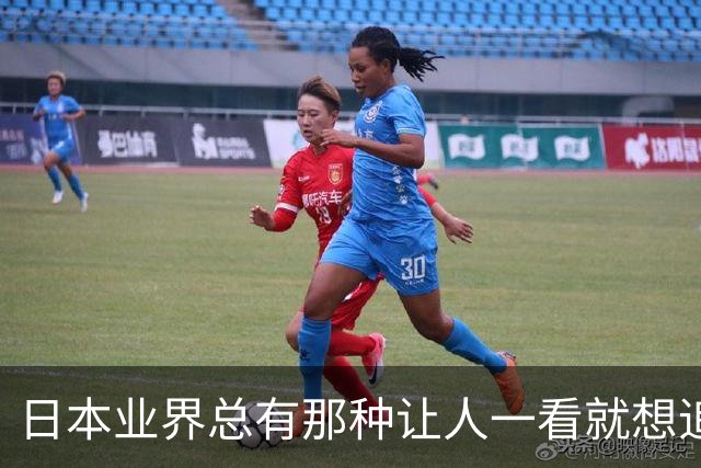 日本业界总有那种让人一看就想追她的可爱女性