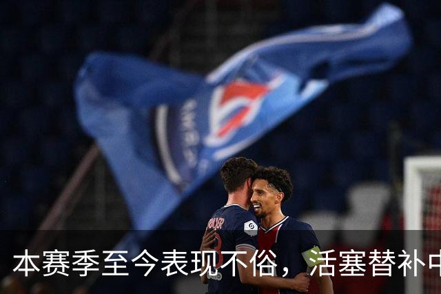本赛季至今表现不俗，活塞替补中锋甚至得到了76人主教练的认可？