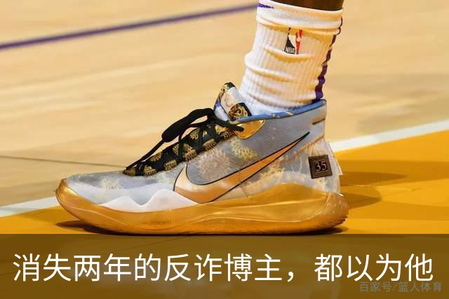 消失两年的反诈博主，都以为他“被抓了”，原来是被境外电诈金主买凶绑架后折磨致死了。