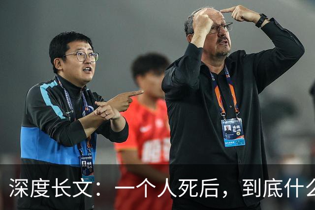 深度长文：一个人死后，到底什么东西死了？（上万字，耐心阅读）