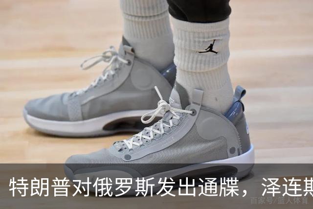 特朗普对俄罗斯发出通牒，泽连斯基底气大增，普京可能上当了