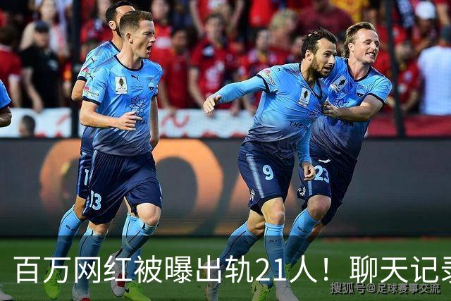 百万网红被曝出轨21人！聊天记录不堪入目，女友发声，有畸形癖好