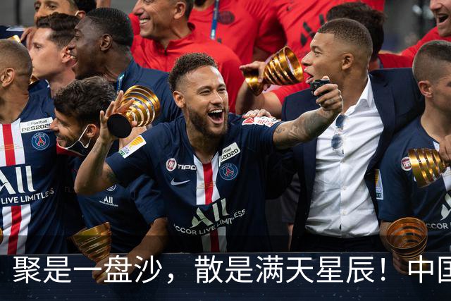 聚是一盘沙，散是满天星辰！中国男排留洋封神，国家队却持续低迷