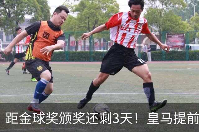 距金球奖颁奖还剩3天！皇马提前开香槟，认定姆巴佩获奖
