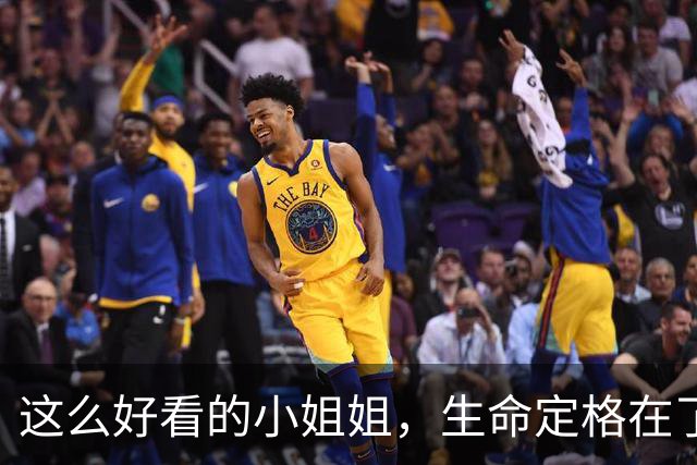 这么好看的小姐姐，生命定格在了南太行，太可惜！