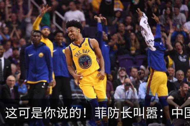 这可是你说的！菲防长叫嚣：中国若敢拖走“坐滩”军舰，就是开战