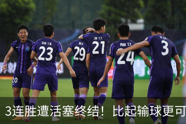 3连胜遭活塞终结！比起输球更可怕的，是76人已经开始啃老詹姆斯