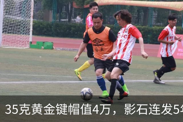 35克黄金键帽值4万，影石连发5年送出75枚